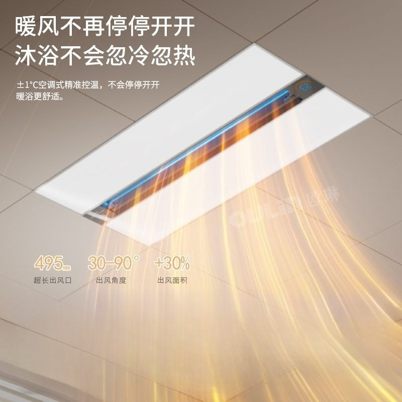 Smart Home Ventilation System - Akıllı 3'ü 1 Arada Banyo Tavan