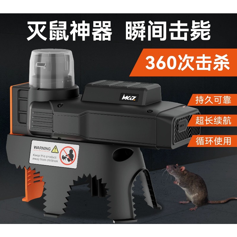 Smart Home Killer - MK47 Akıllı Otomatik Fare Tuzağı, Ev